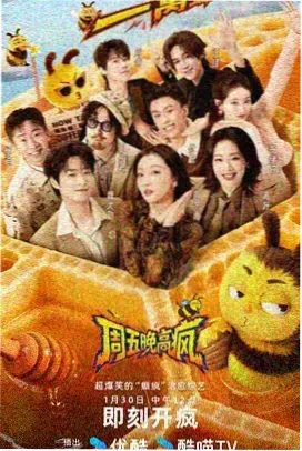 海贼王人物图鉴：托尼托尼·乔巴
